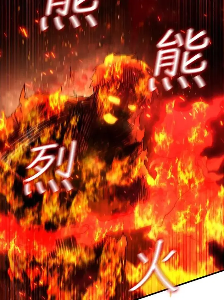 漫画《吞龙魔法师》12.精灵的味道第40张图