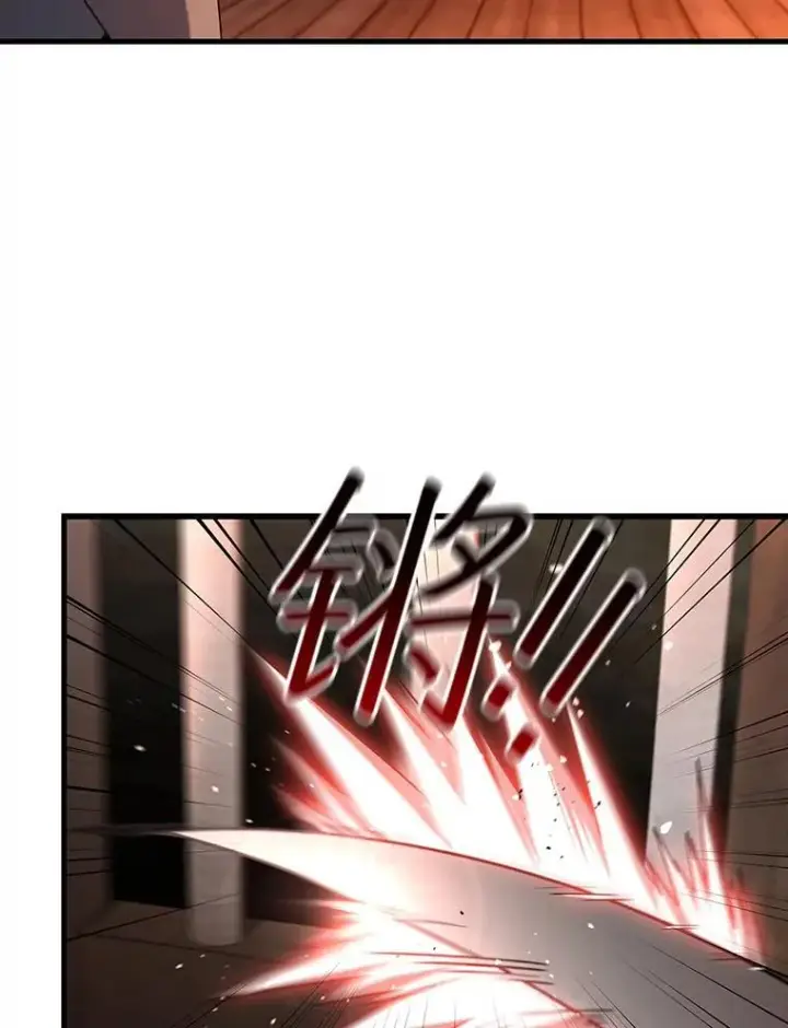 漫画《吞龙魔法师》12.精灵的味道第54张图