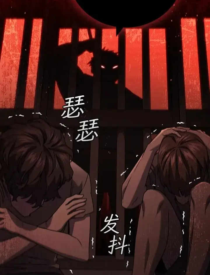 漫画《吞龙魔法师》12.精灵的味道第56张图