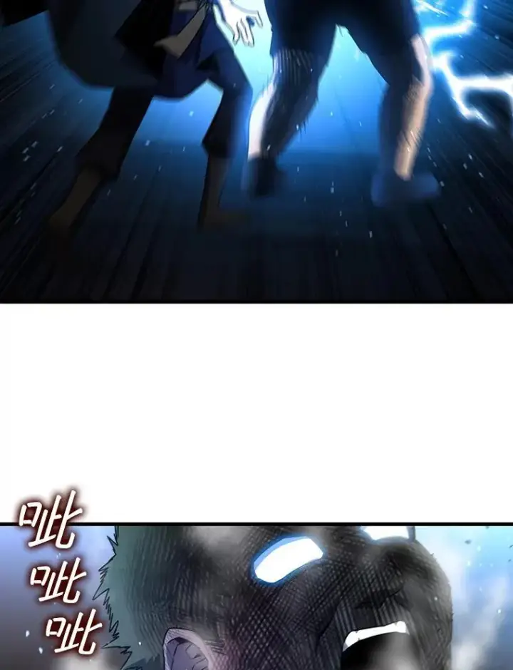 漫画《吞龙魔法师》12.精灵的味道第63张图
