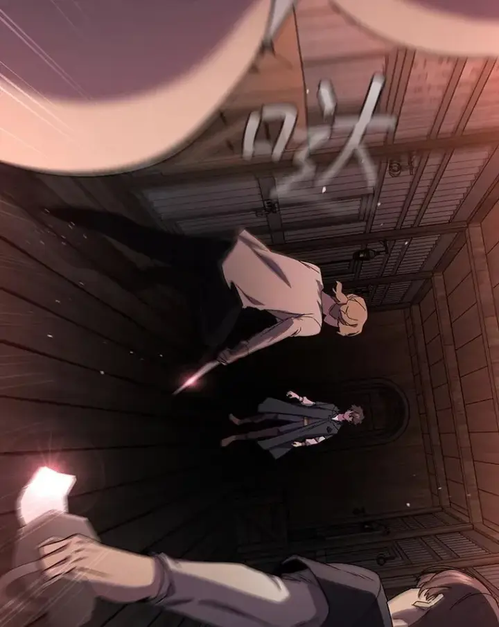 漫画《吞龙魔法师》12.精灵的味道第83张图