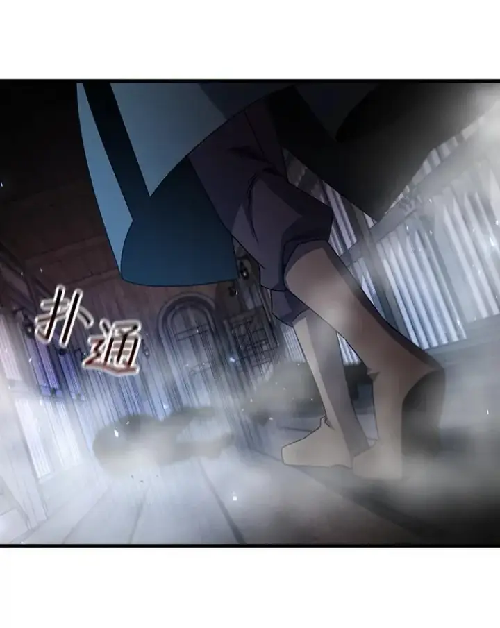 漫画《吞龙魔法师》12.精灵的味道第89张图
