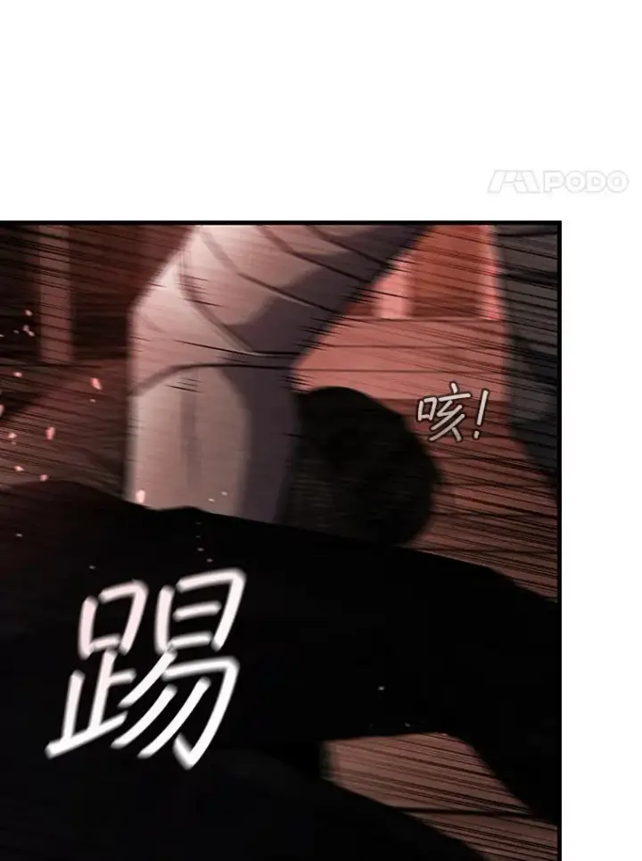 漫画《吞龙魔法师》13.艰难的对决第102张图