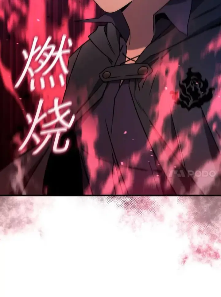漫画《吞龙魔法师》13.艰难的对决第108张图