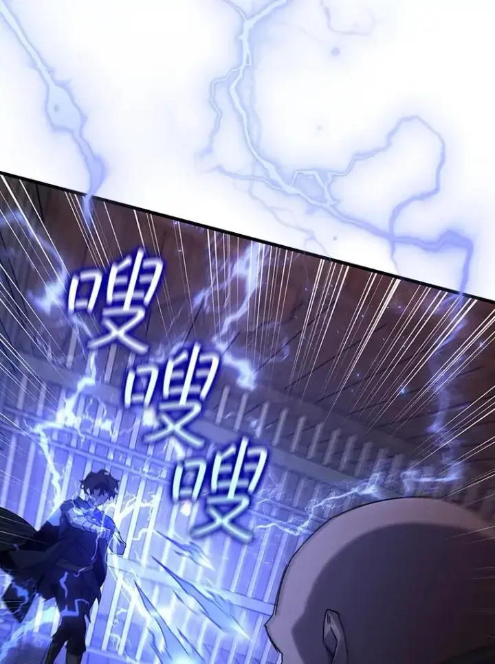 漫画《吞龙魔法师》13.艰难的对决第123张图