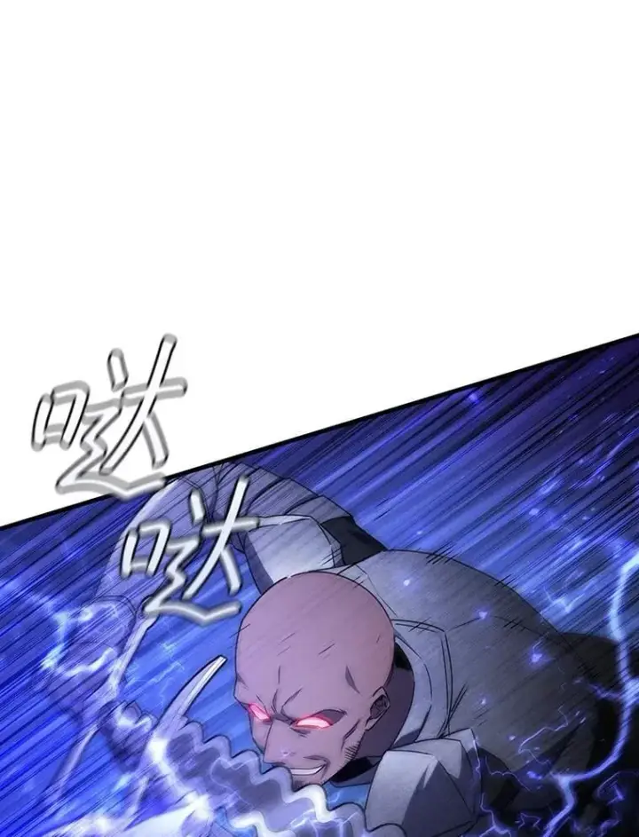 漫画《吞龙魔法师》13.艰难的对决第125张图