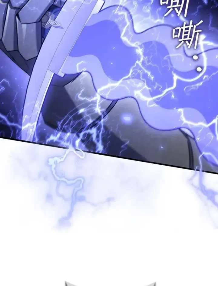 漫画《吞龙魔法师》13.艰难的对决第127张图