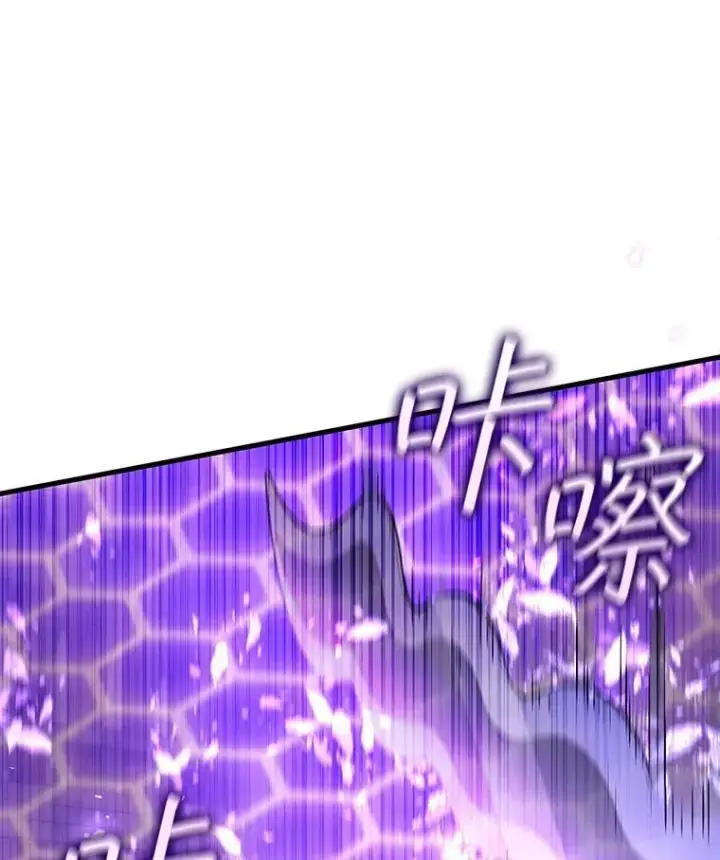 漫画《吞龙魔法师》13.艰难的对决第135张图