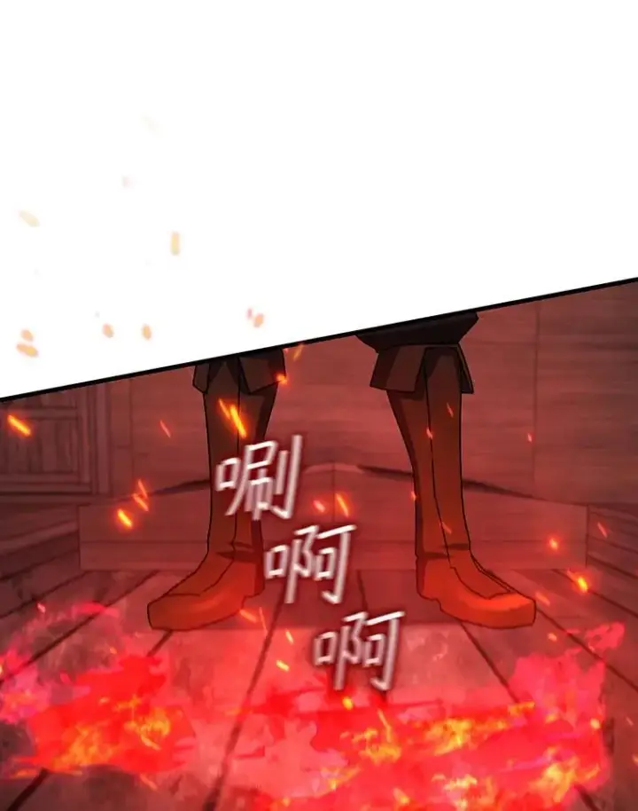 漫画《吞龙魔法师》13.艰难的对决第47张图