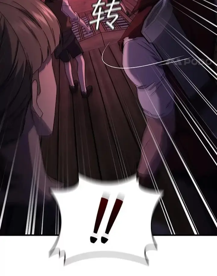 漫画《吞龙魔法师》13.艰难的对决第58张图