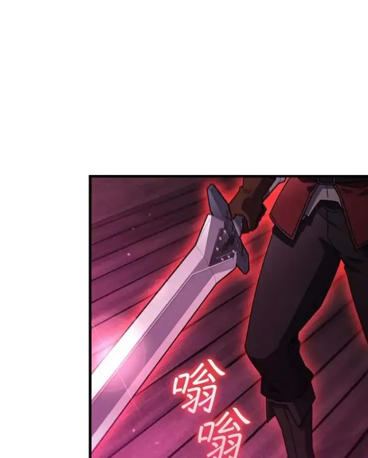 漫画《吞龙魔法师》13.艰难的对决第66张图