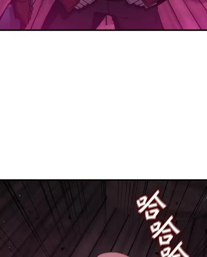漫画《吞龙魔法师》13.艰难的对决第71张图