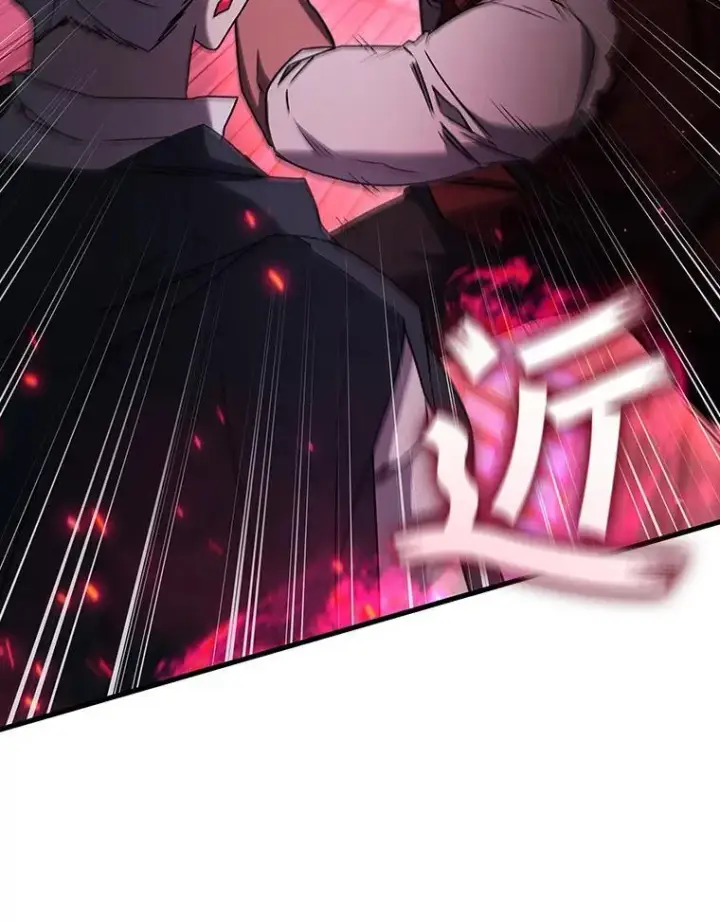 漫画《吞龙魔法师》13.艰难的对决第78张图