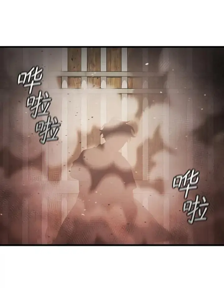 漫画《吞龙魔法师》13.艰难的对决第86张图