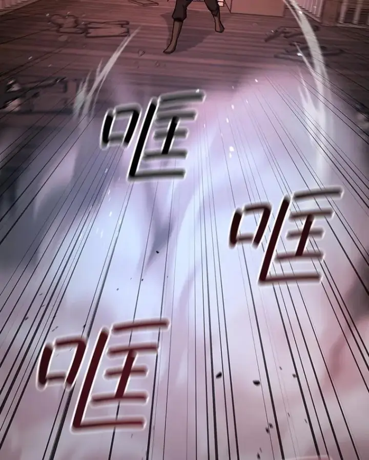 漫画《吞龙魔法师》14.打败骑士第101张图
