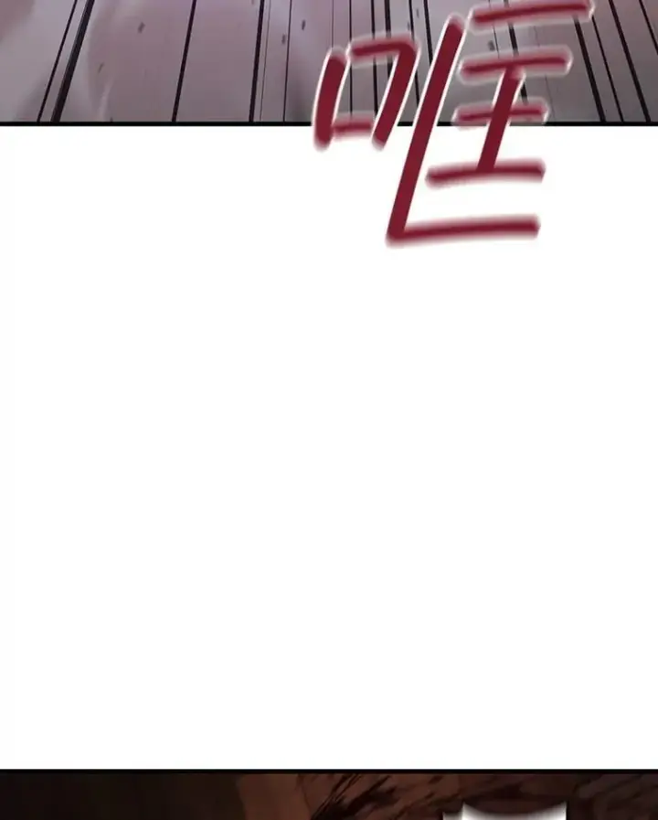 漫画《吞龙魔法师》14.打败骑士第102张图