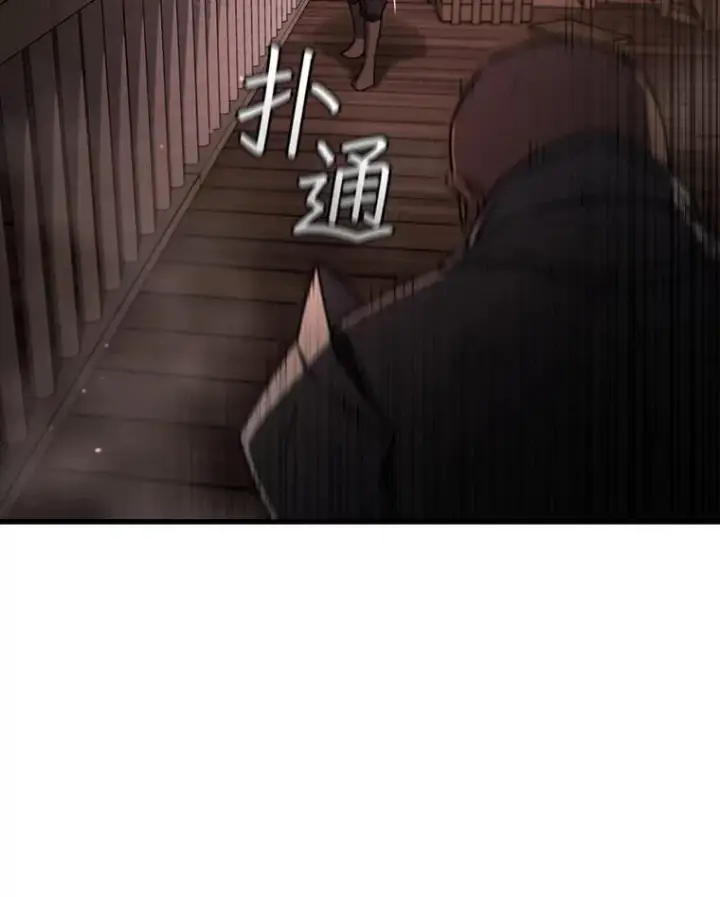 漫画《吞龙魔法师》14.打败骑士第105张图