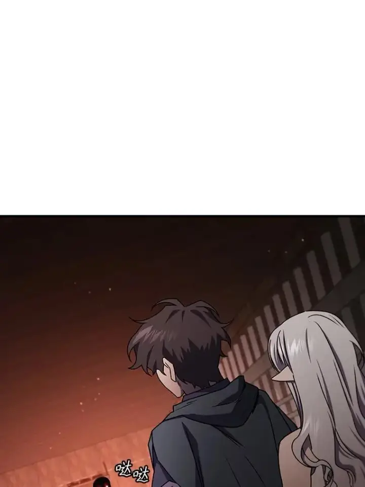 漫画《吞龙魔法师》14.打败骑士第118张图
