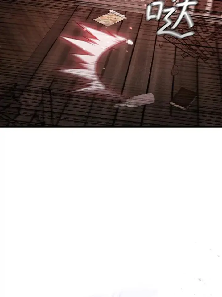 漫画《吞龙魔法师》14.打败骑士第124张图