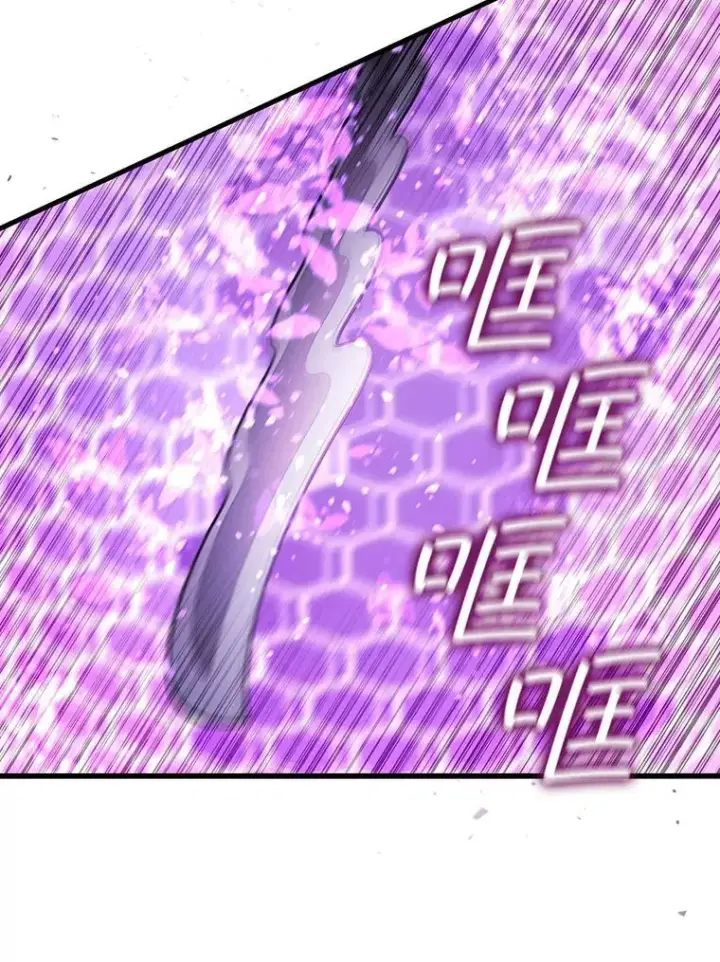 漫画《吞龙魔法师》14.打败骑士第127张图