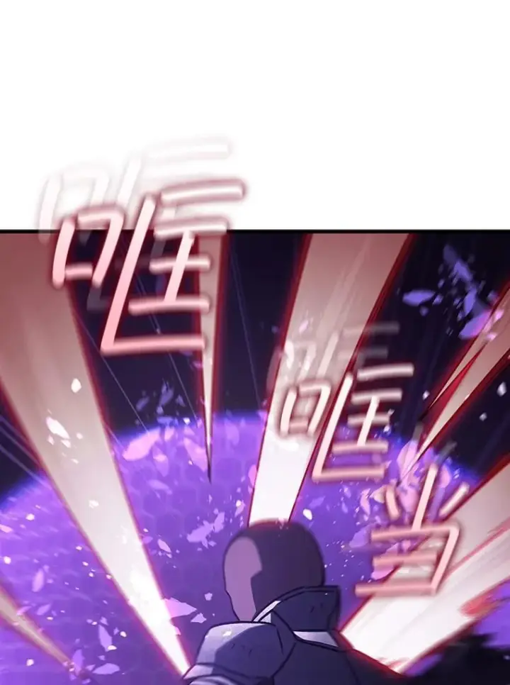 漫画《吞龙魔法师》14.打败骑士第128张图