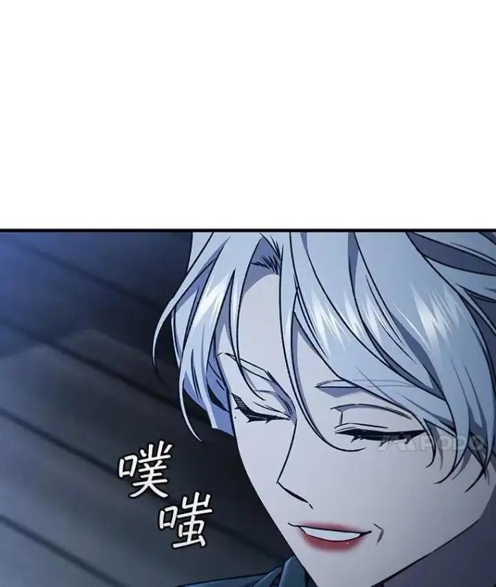 漫画《吞龙魔法师》14.打败骑士第14张图
