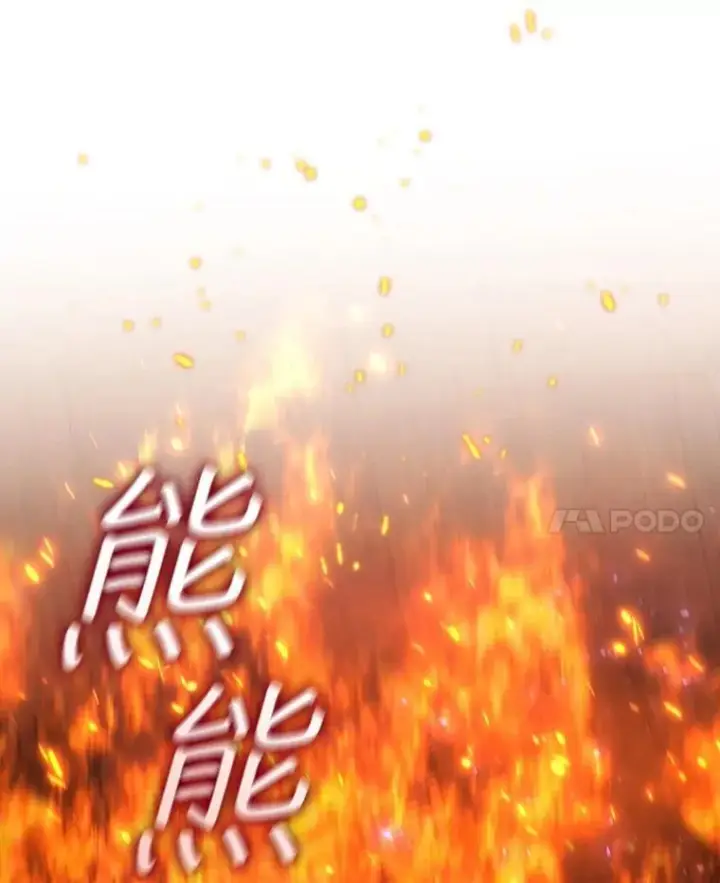 漫画《吞龙魔法师》14.打败骑士第142张图