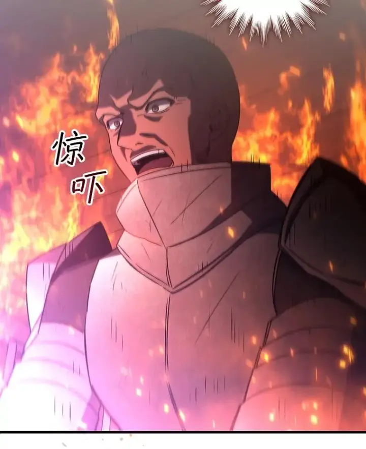 漫画《吞龙魔法师》14.打败骑士第145张图