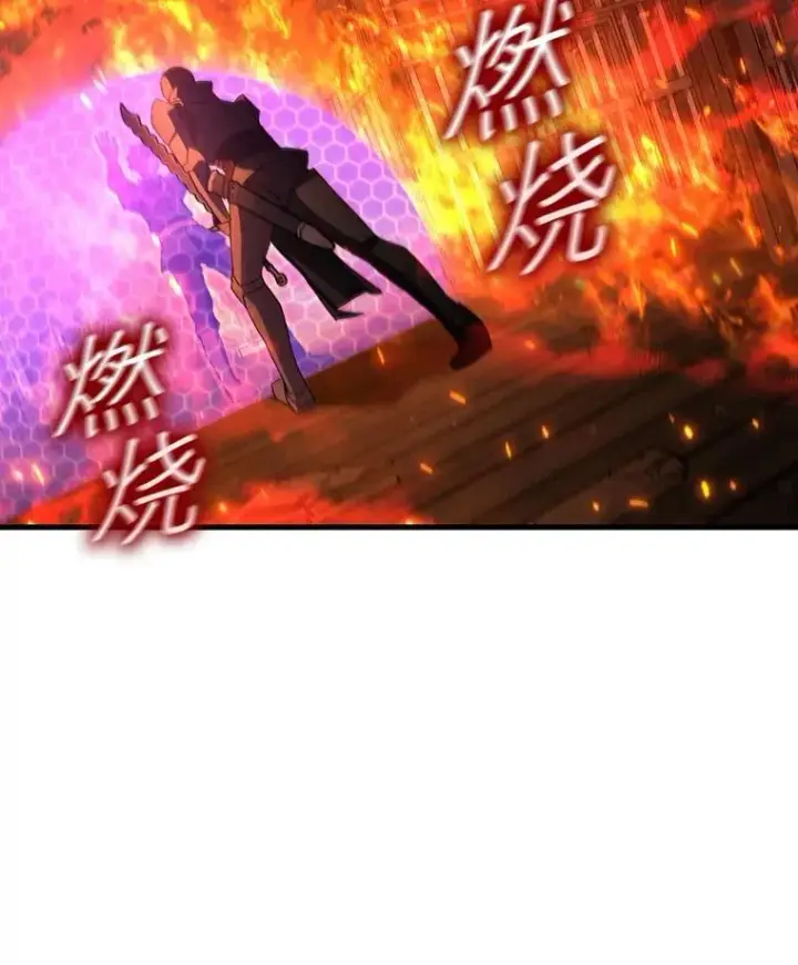漫画《吞龙魔法师》14.打败骑士第151张图