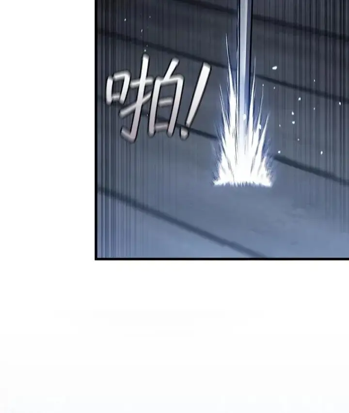 漫画《吞龙魔法师》14.打败骑士第16张图
