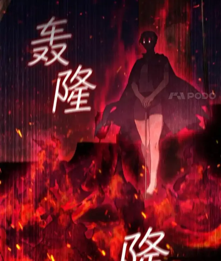 漫画《吞龙魔法师》14.打败骑士第18张图