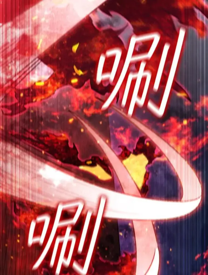 漫画《吞龙魔法师》14.打败骑士第23张图