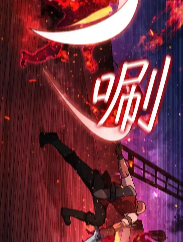 漫画《吞龙魔法师》14.打败骑士第24张图