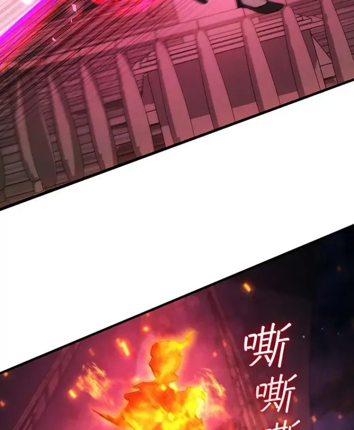 漫画《吞龙魔法师》14.打败骑士第3张图