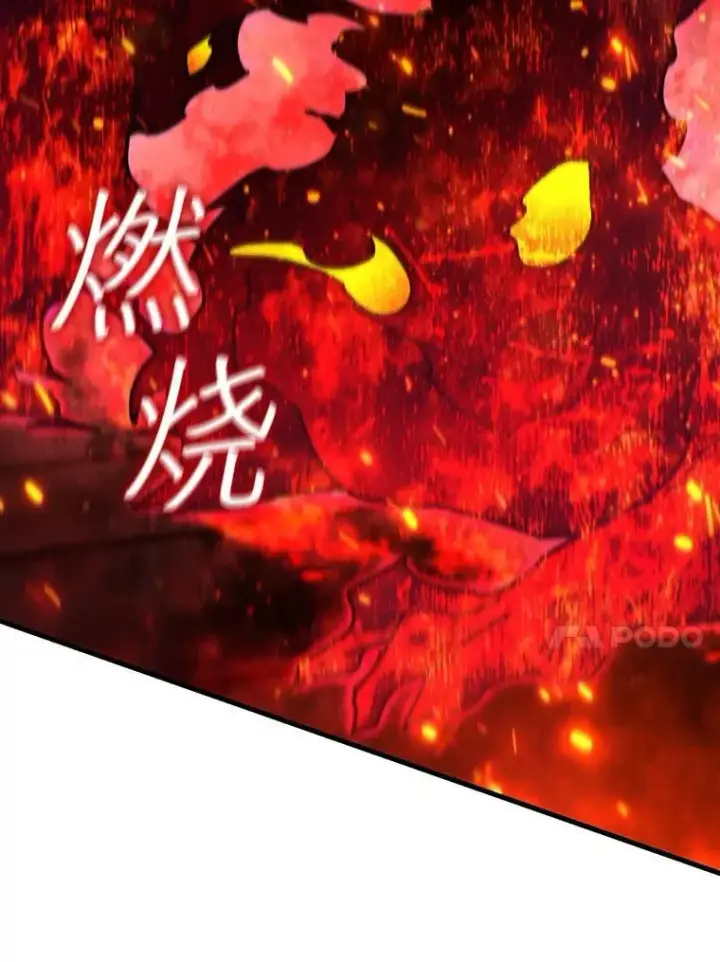 漫画《吞龙魔法师》14.打败骑士第31张图