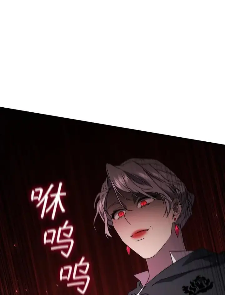 漫画《吞龙魔法师》14.打败骑士第39张图