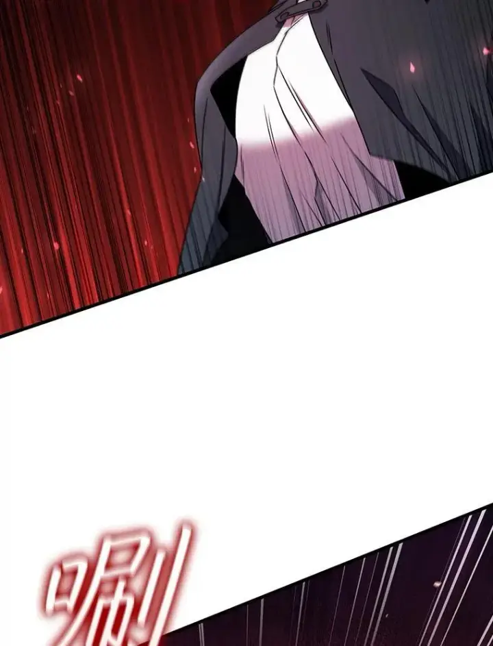 漫画《吞龙魔法师》14.打败骑士第40张图
