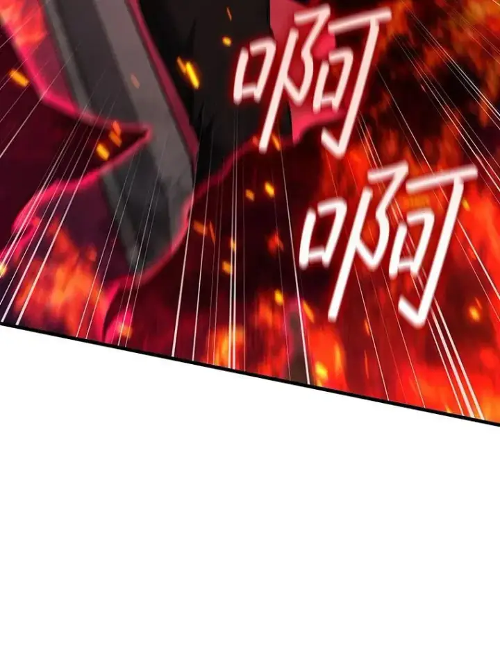 漫画《吞龙魔法师》14.打败骑士第42张图