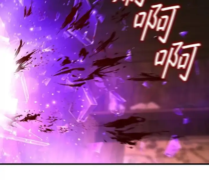 漫画《吞龙魔法师》14.打败骑士第50张图