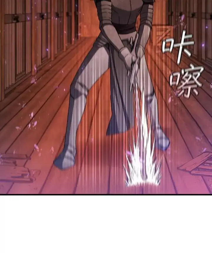 漫画《吞龙魔法师》14.打败骑士第52张图