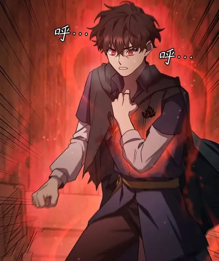 漫画《吞龙魔法师》14.打败骑士第57张图