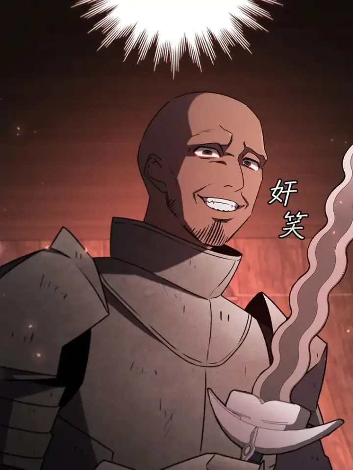 漫画《吞龙魔法师》14.打败骑士第64张图