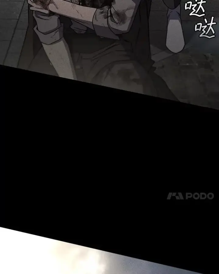 漫画《吞龙魔法师》14.打败骑士第76张图