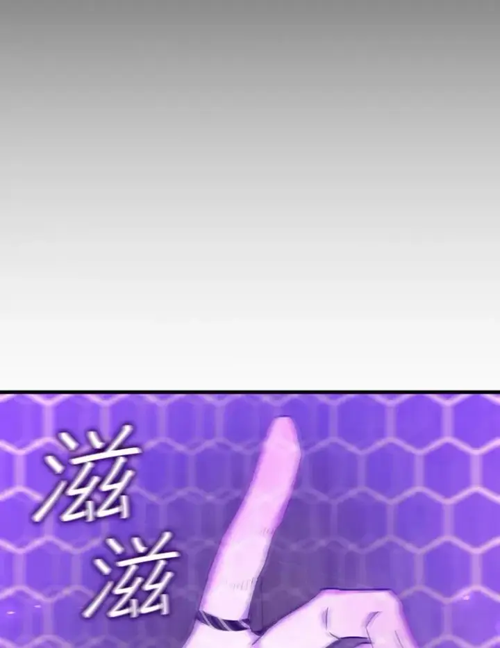漫画《吞龙魔法师》14.打败骑士第85张图