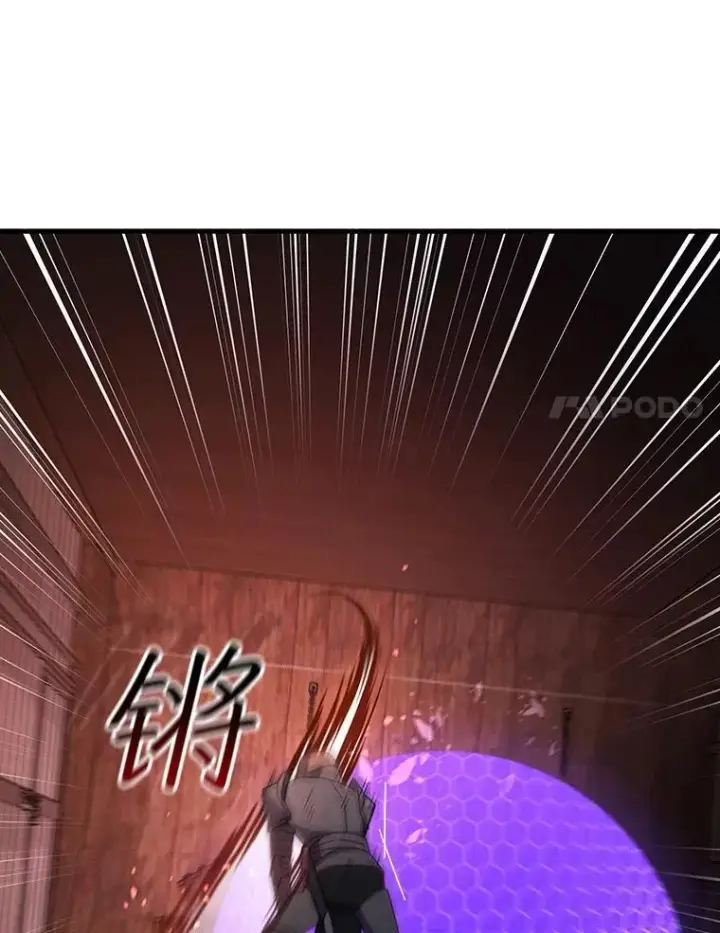 漫画《吞龙魔法师》14.打败骑士第93张图