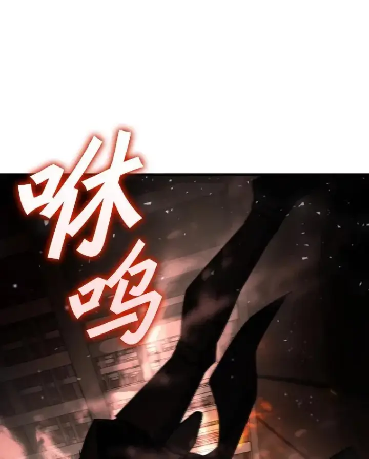 漫画《吞龙魔法师》15.龙族混血第10张图