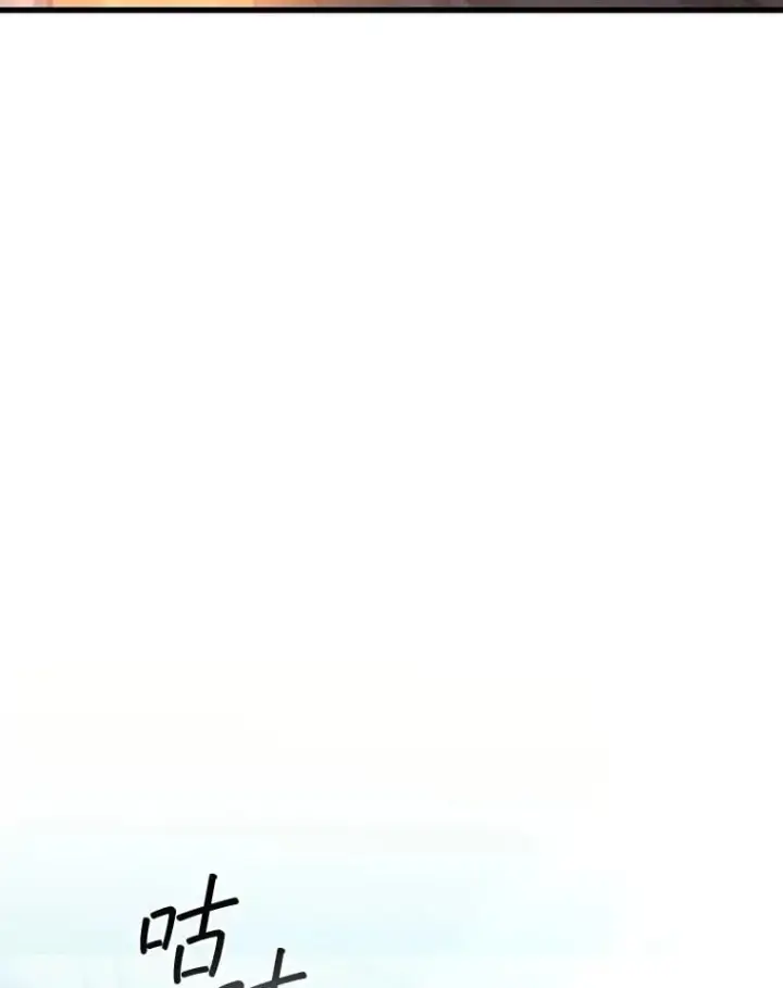 漫画《吞龙魔法师》15.龙族混血第126张图