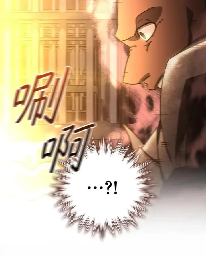 漫画《吞龙魔法师》15.龙族混血第15张图