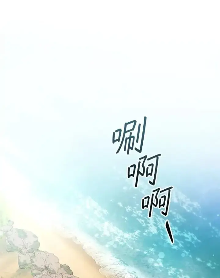 漫画《吞龙魔法师》15.龙族混血第151张图