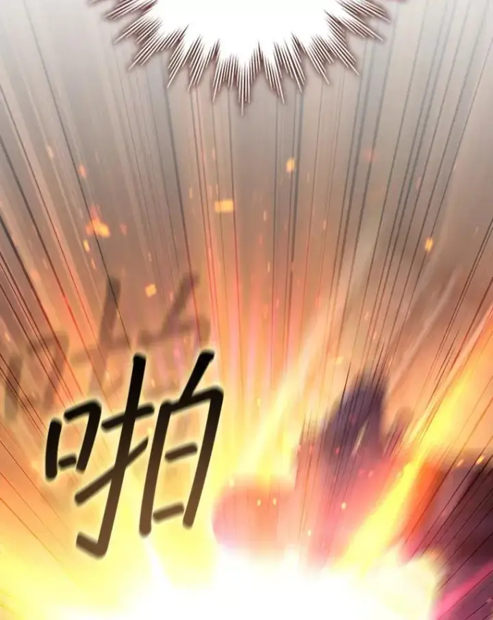 漫画《吞龙魔法师》15.龙族混血第24张图